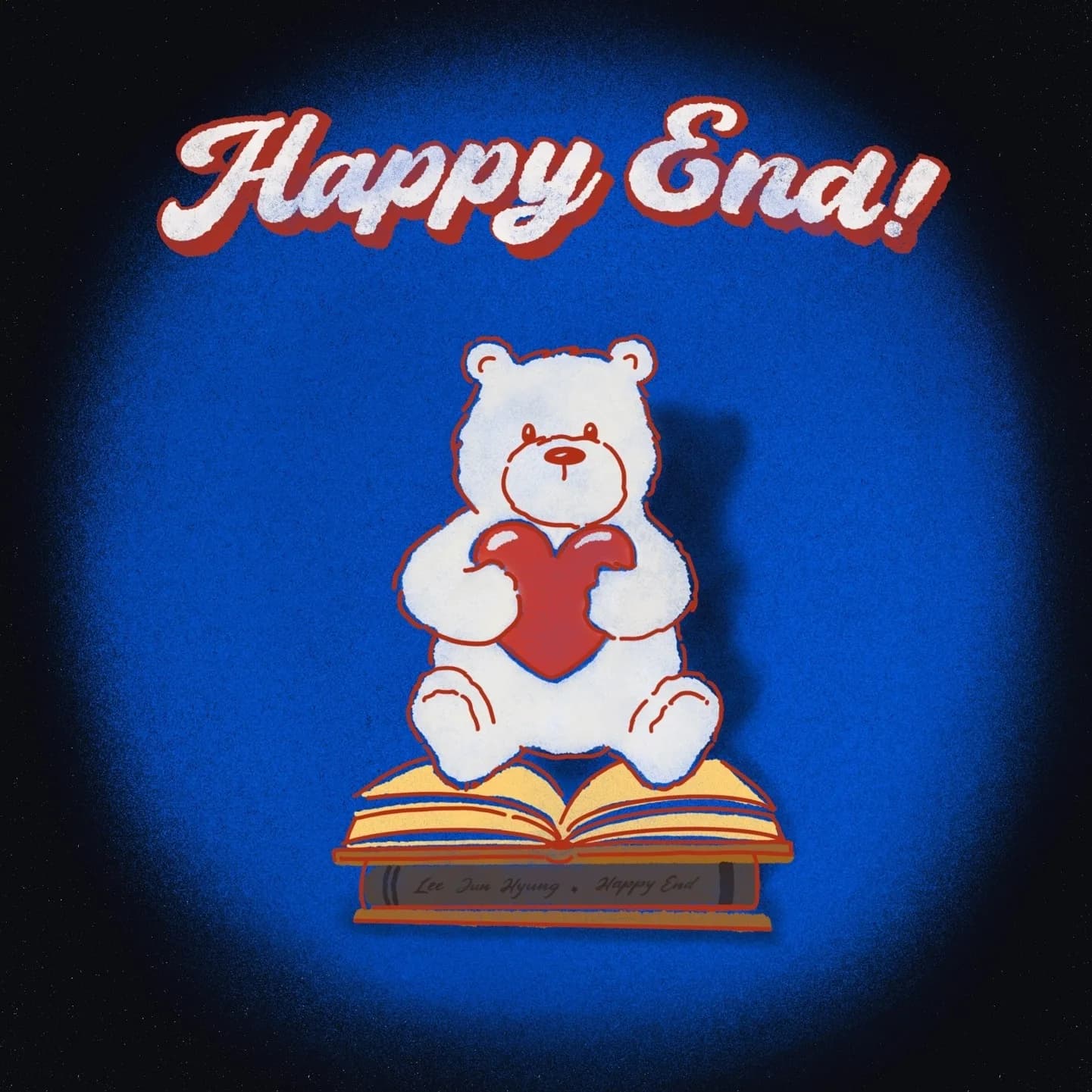 이준형 — Happy End
